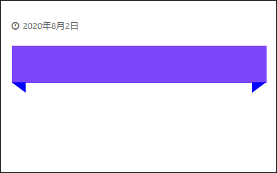 Wordpress ワードプレス 見出しのリボンの仕組みcss すべての初心者たちへ オールビギナーズ